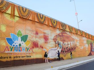 ओपीएन अयोध्या